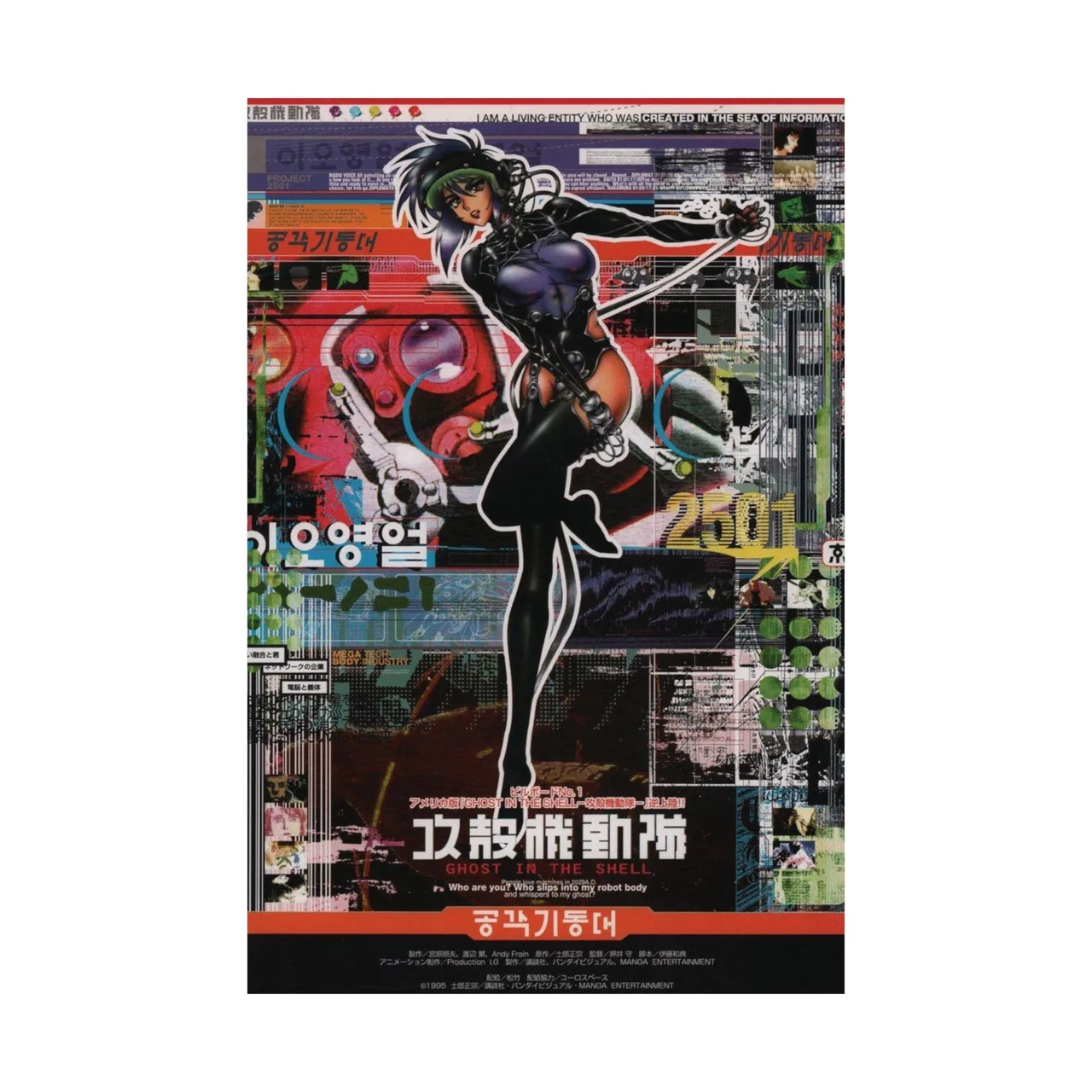 Ghost in the Shell: o anime que perguntou o que resta de humano numa máquina