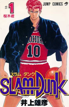 Slam Dunk: o mangá de basquete que fez o Japão se apaixonar pela quadra